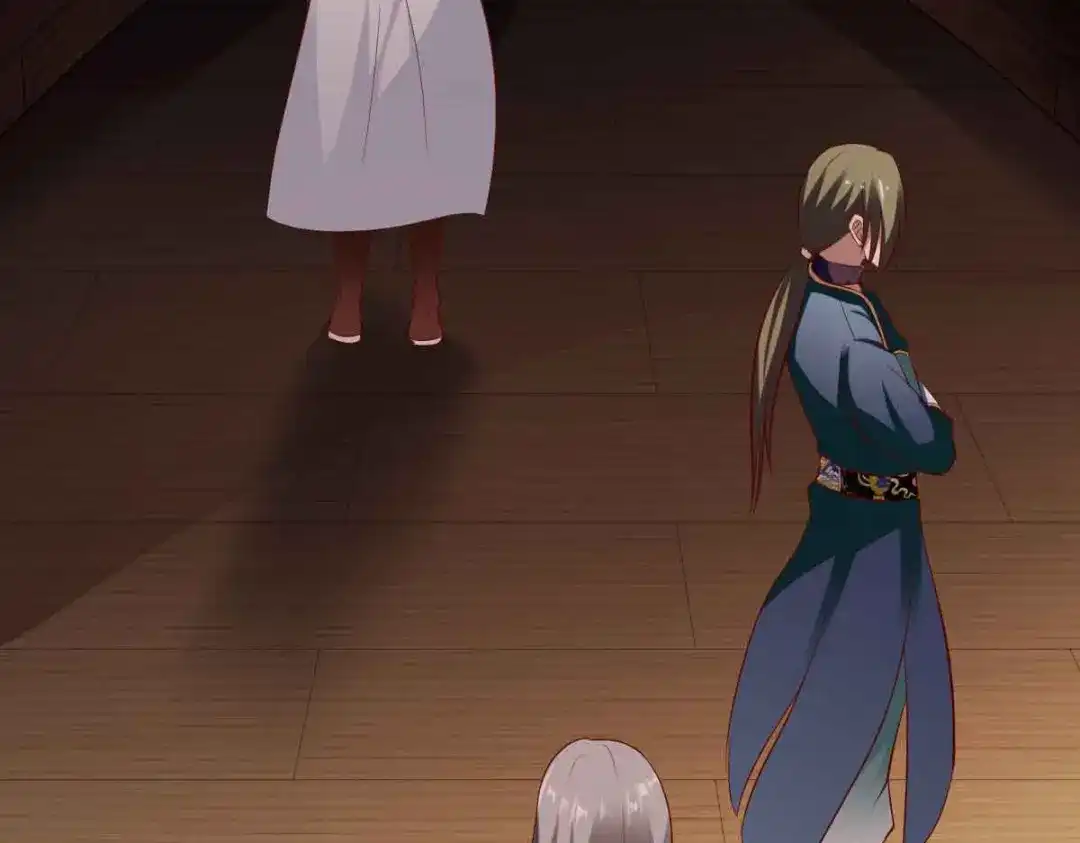 《战鼎》第197话 第8页