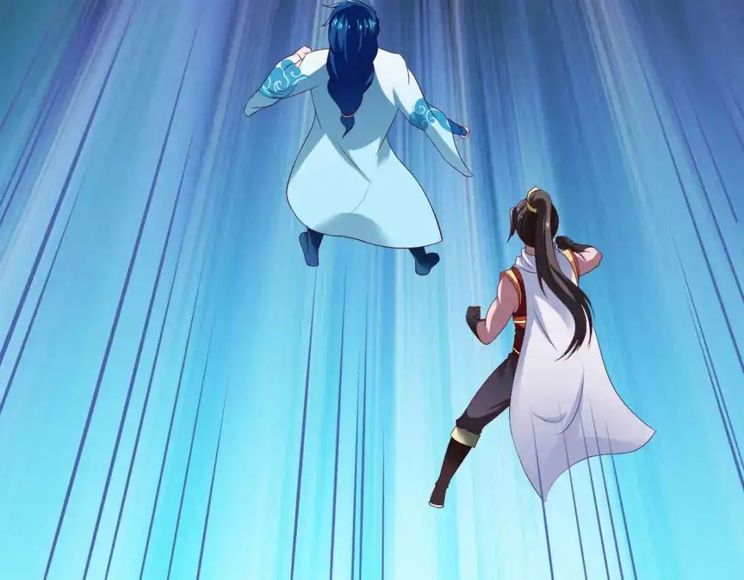《战鼎》第197话 第35页