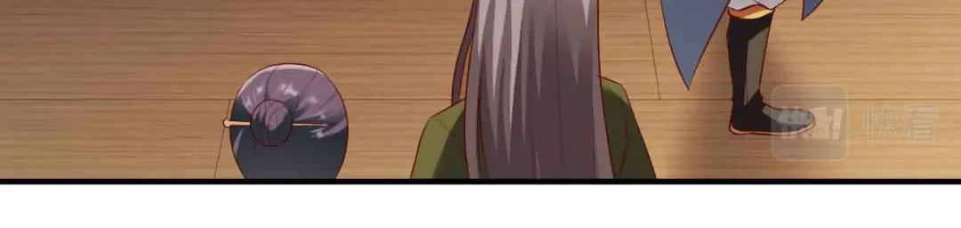 《战鼎》第197话 第9页
