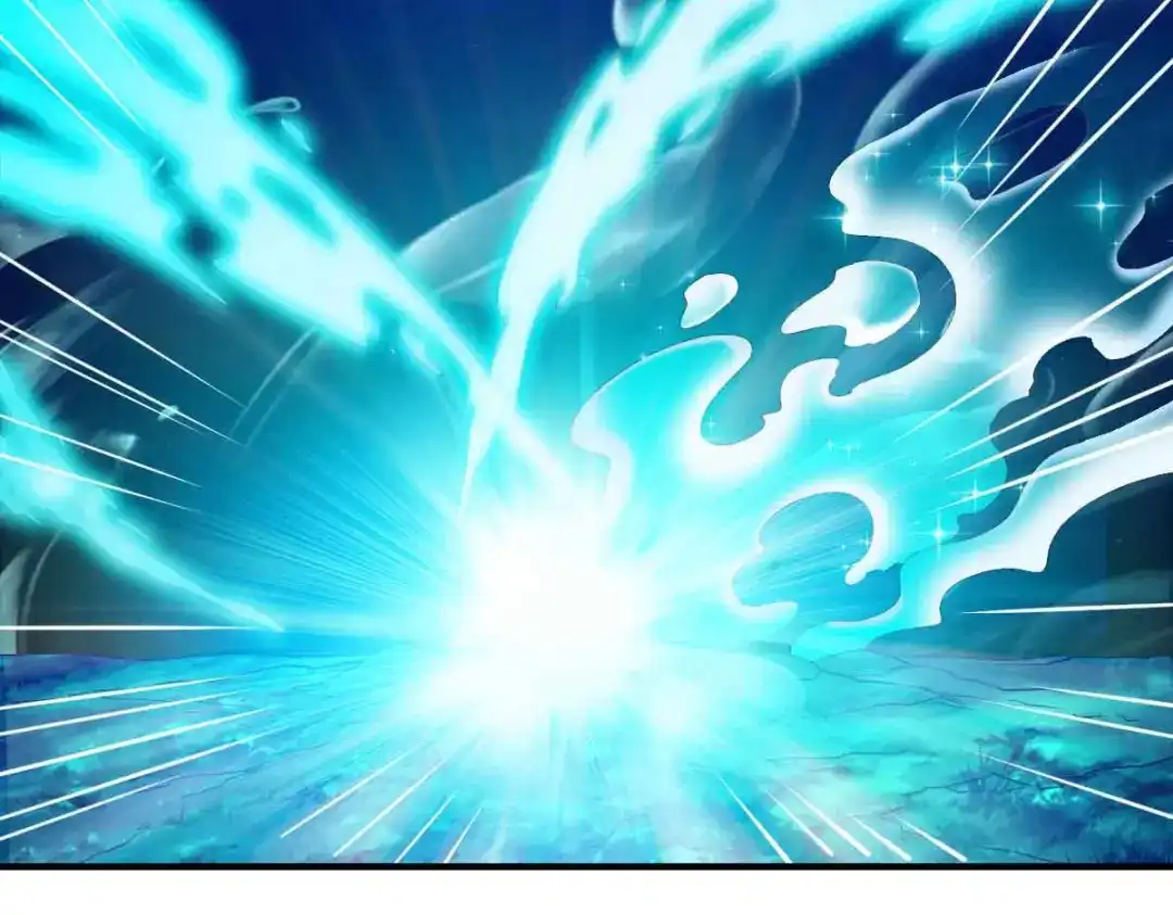 《战鼎》第197话 第26页