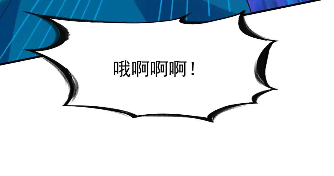《战鼎》第198话 第25页