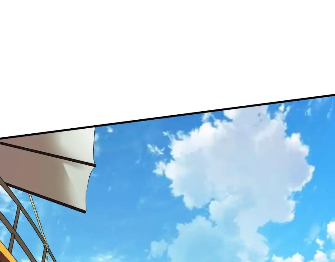 《战鼎》第199话 第45页