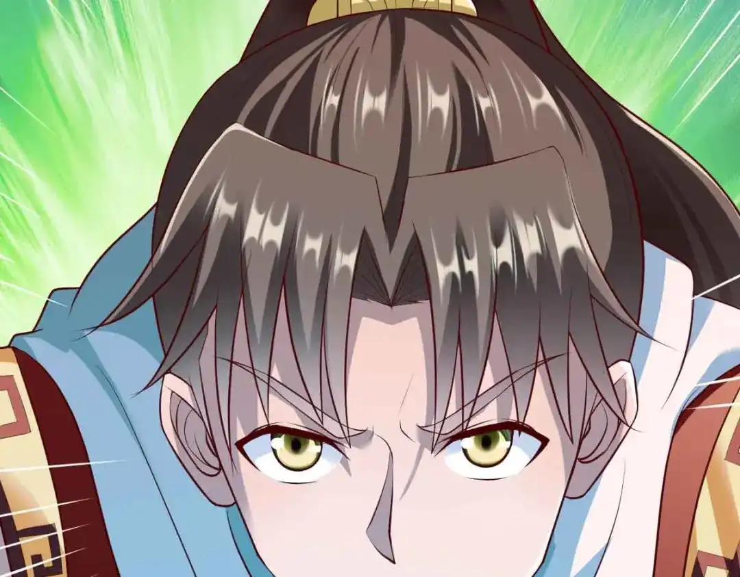 《战鼎》第199话 第14页