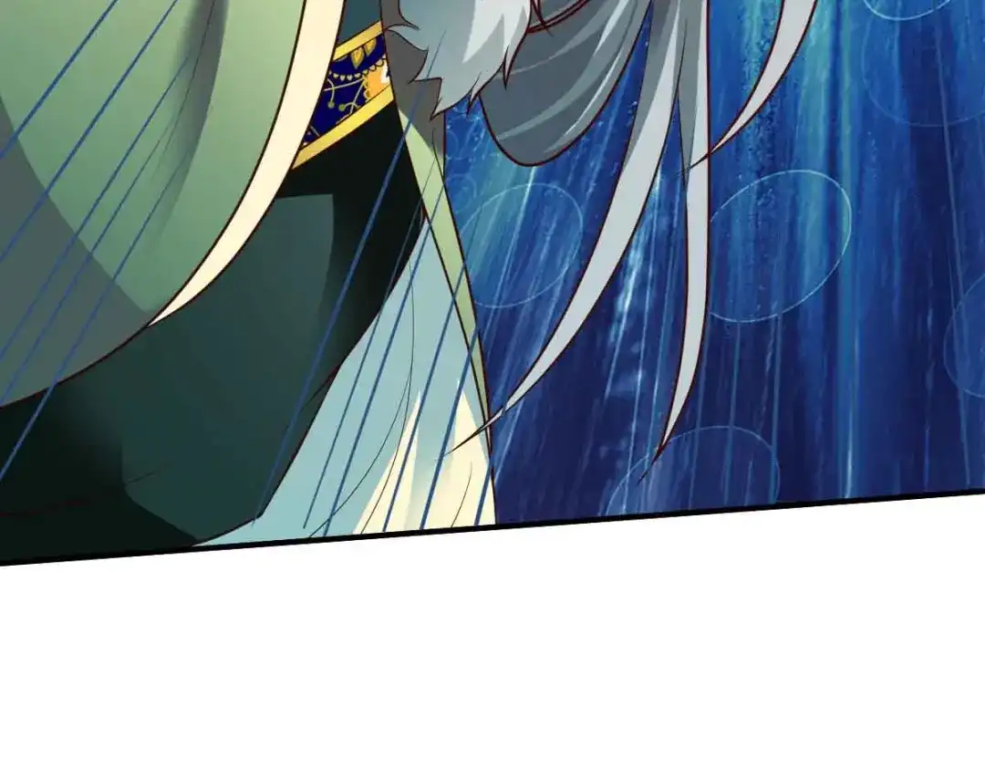 《战鼎》第199话 第43页