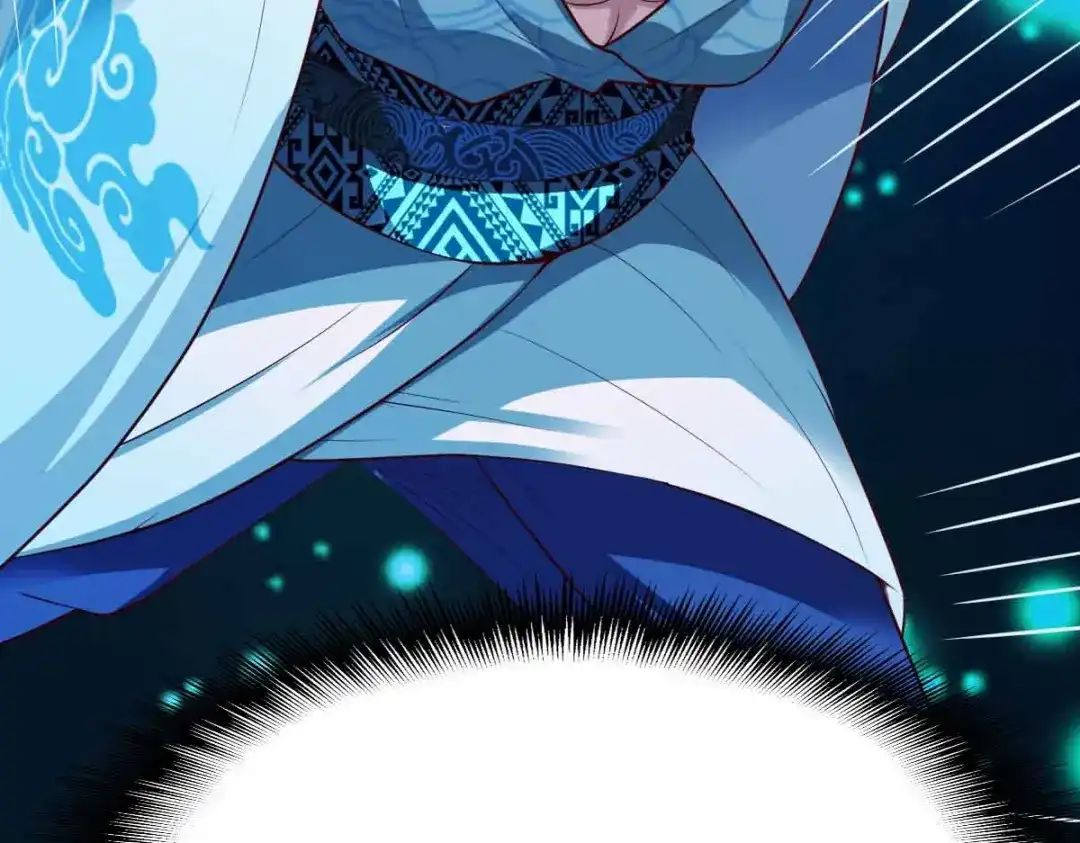 《战鼎》第199话 第59页