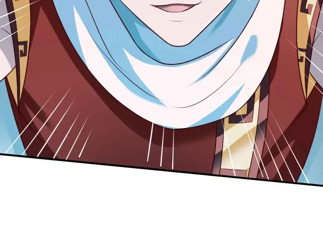 《战鼎》第199话 第15页