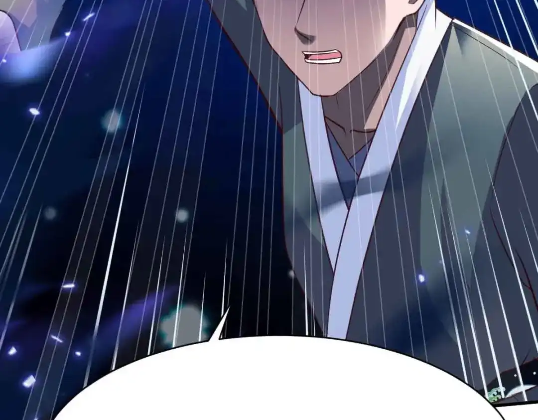 《战鼎》第199话 第31页