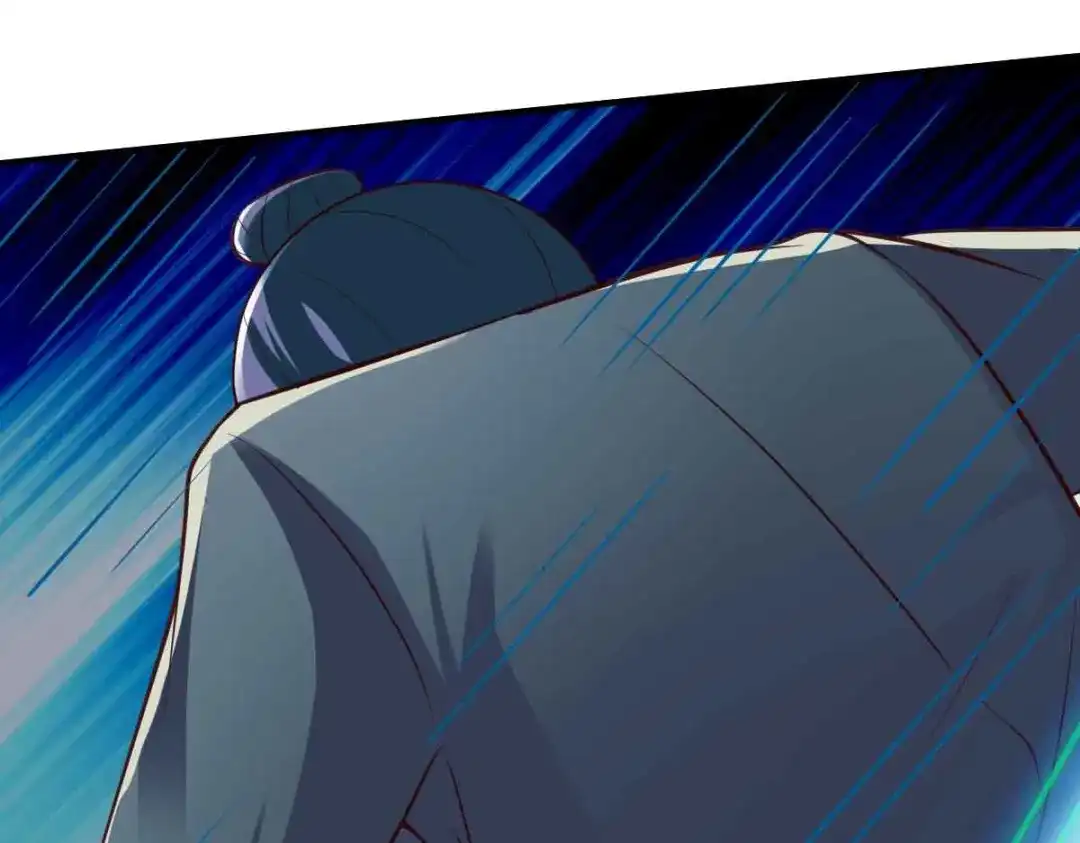 《战鼎》第199话 第37页