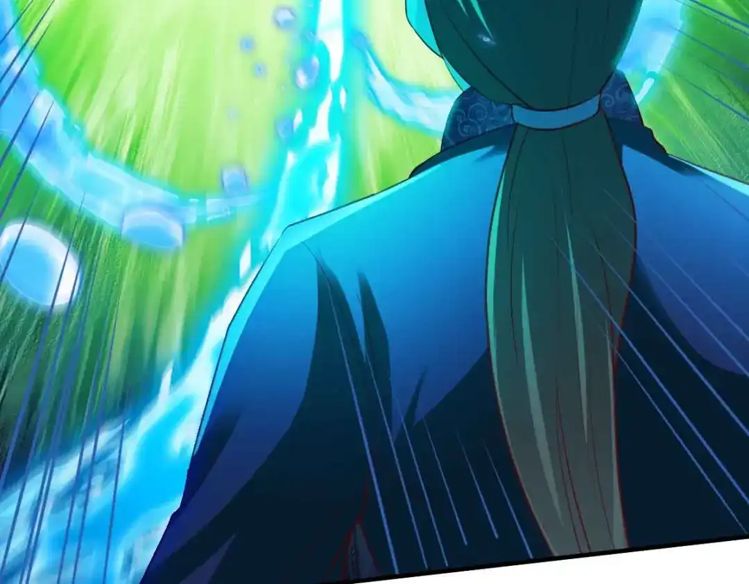 《战鼎》第199话 第8页