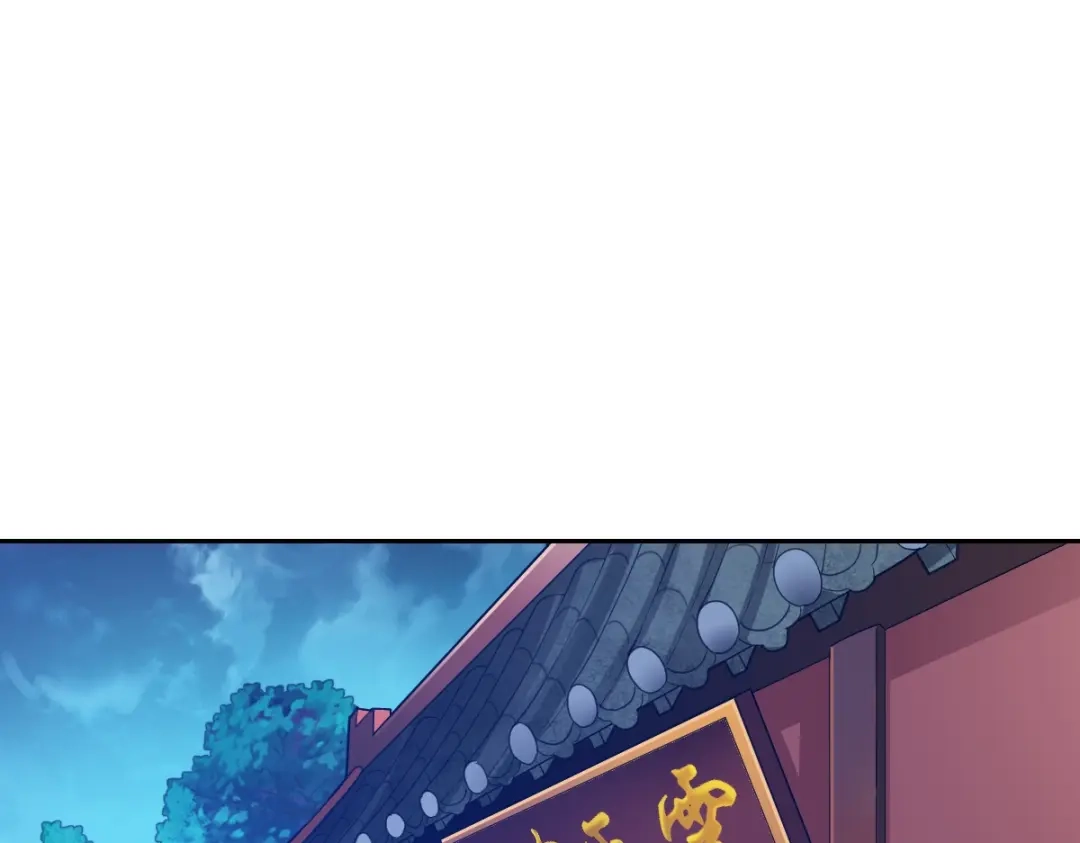 《战鼎》第2话 第35页