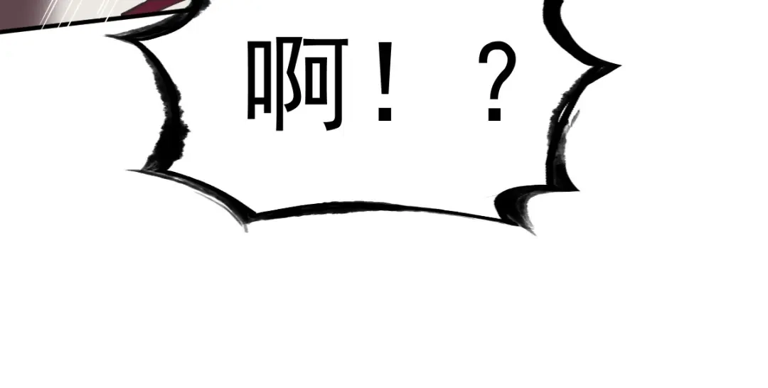 《战鼎》第20话 第6页