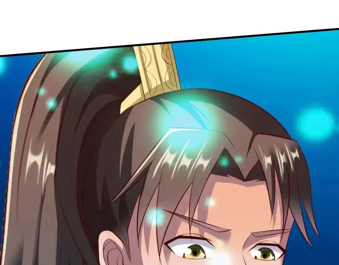 《战鼎》第200话 第39页