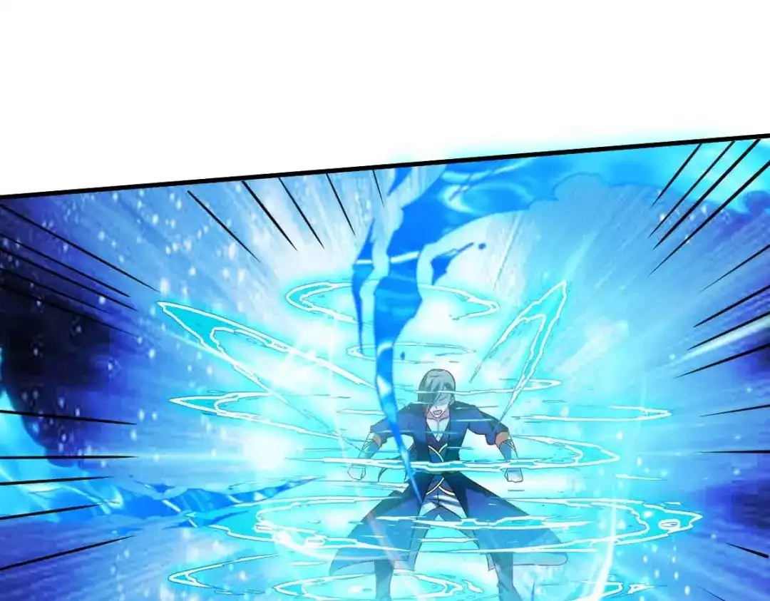 《战鼎》第200话 第14页