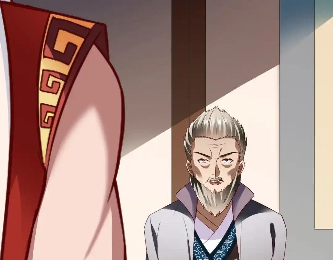 《战鼎》第202话 第16页