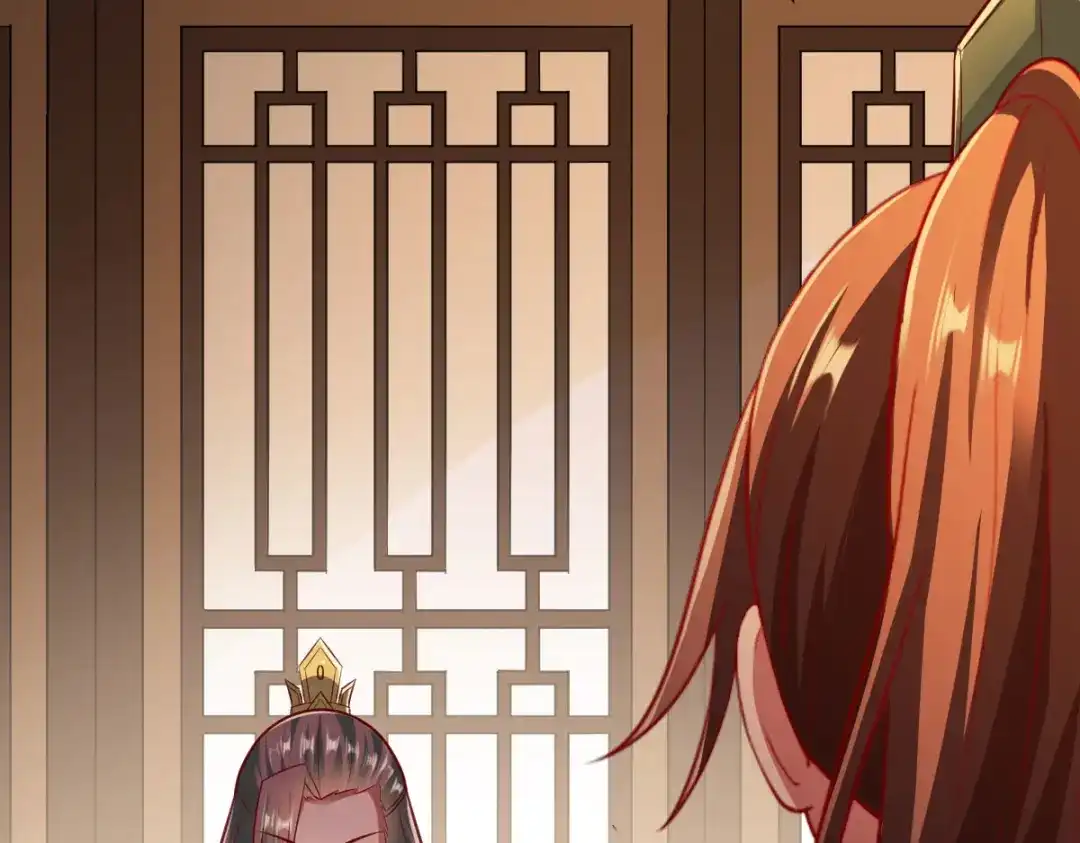《战鼎》第202话 第33页