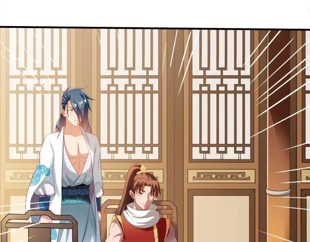 《战鼎》第202话 第52页