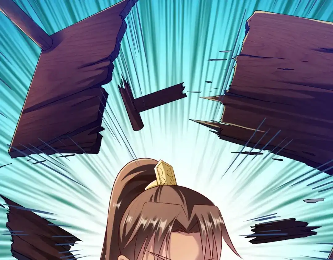 《战鼎》第202话 第44页