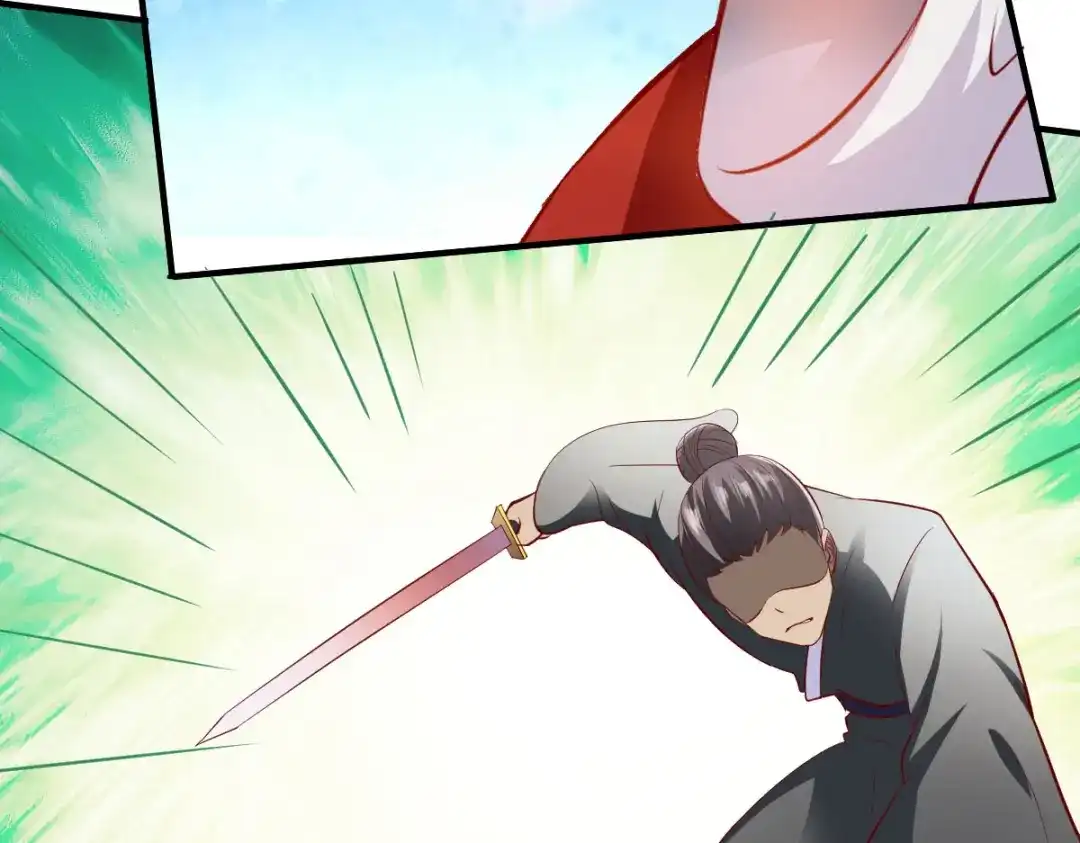 《战鼎》第203话 第56页