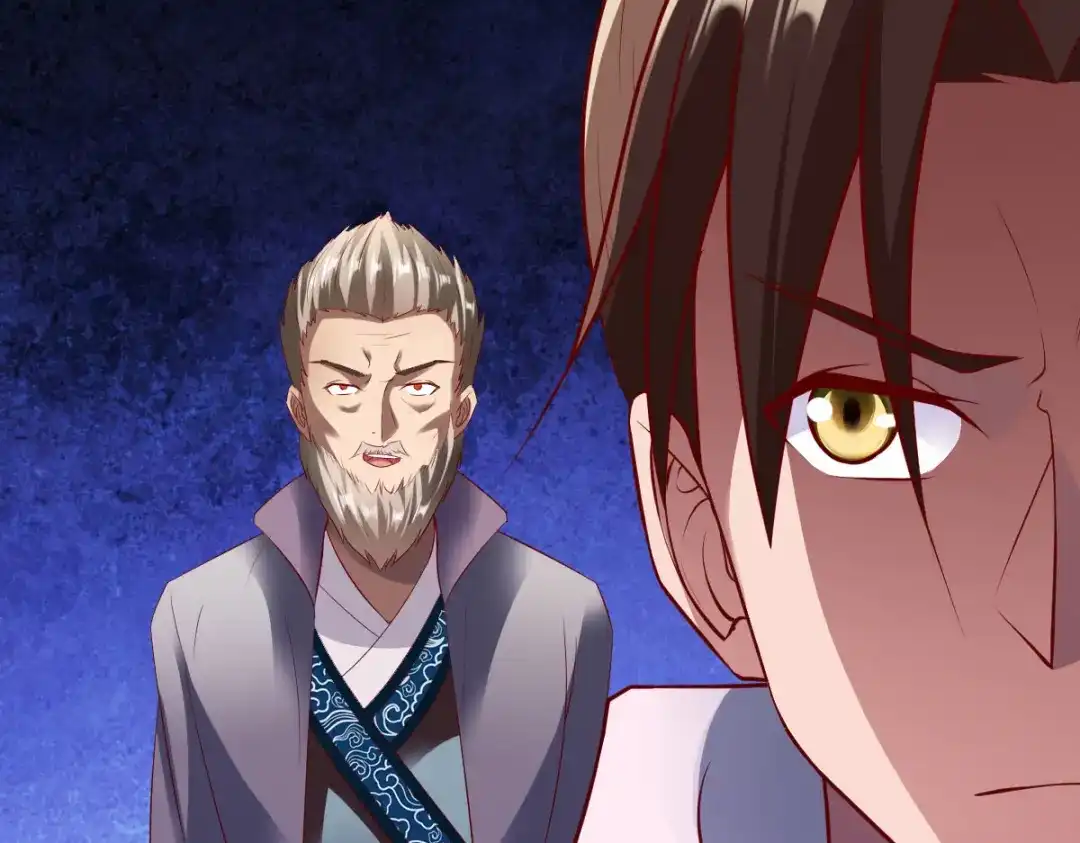 《战鼎》第203话 第32页