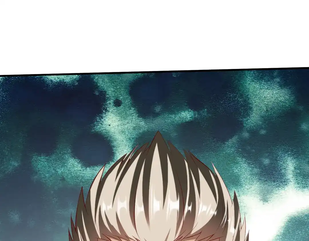 《战鼎》第203话 第15页
