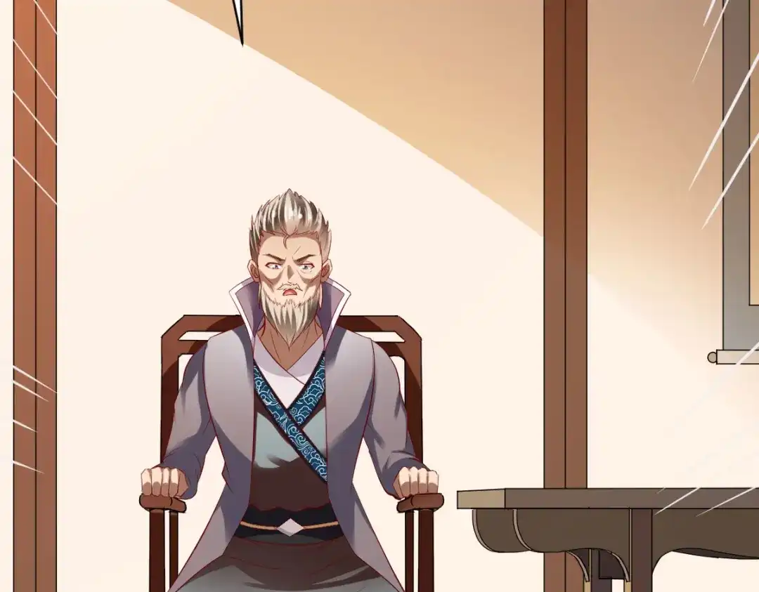 《战鼎》第203话 第12页