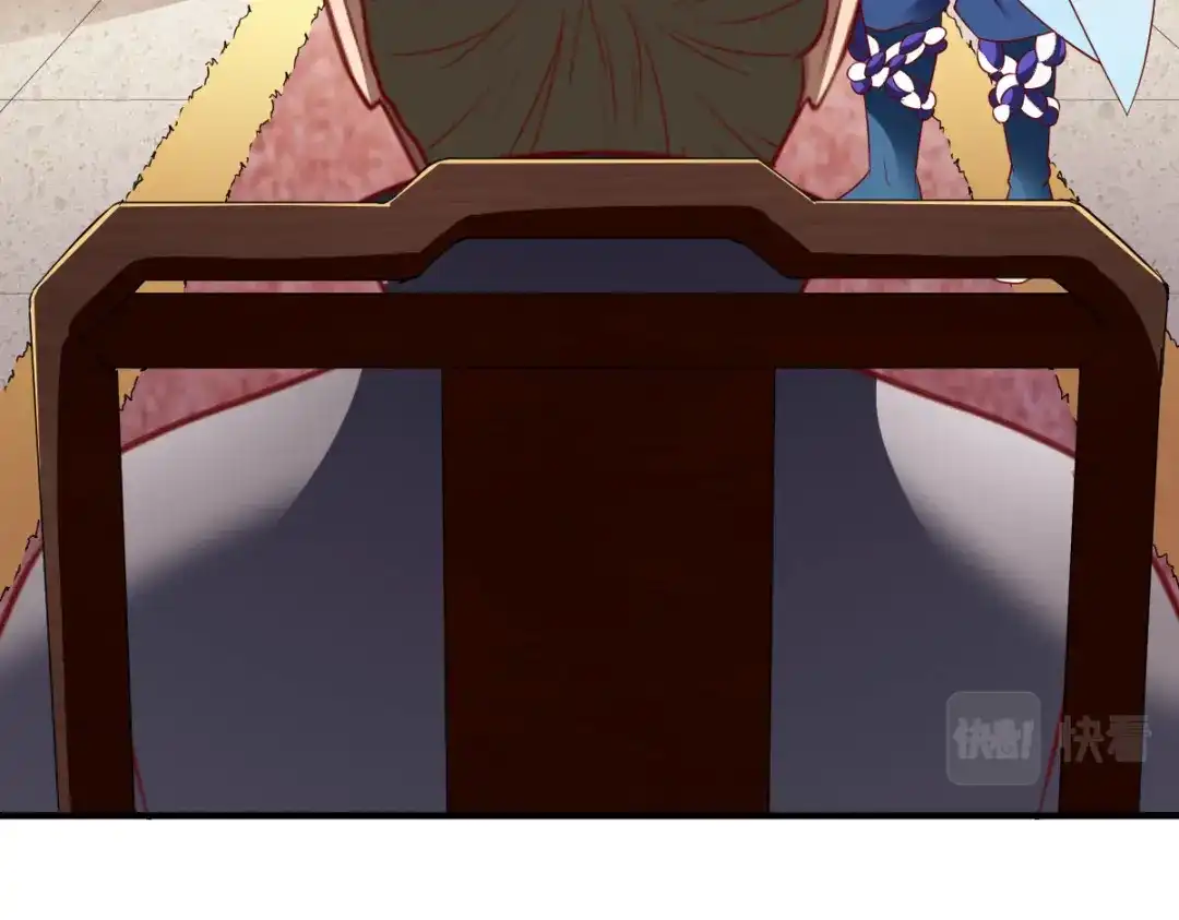 《战鼎》第203话 第27页