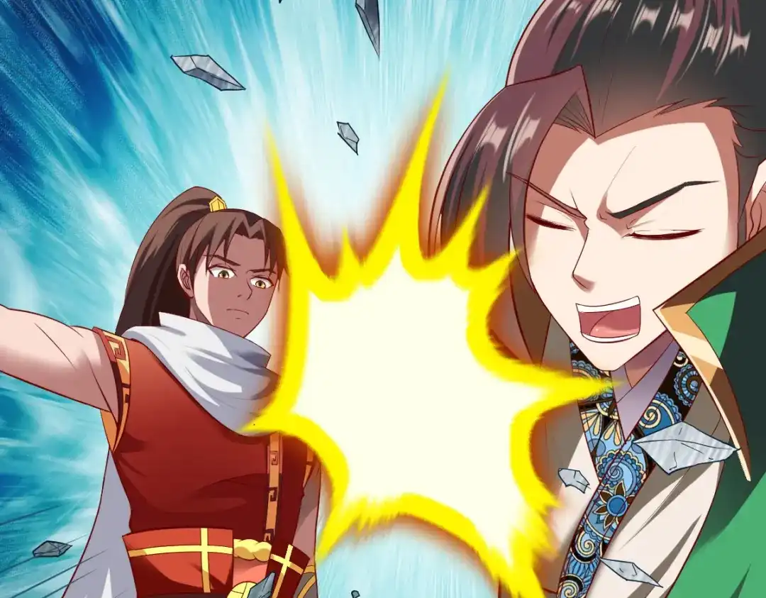 《战鼎》第203话 第8页