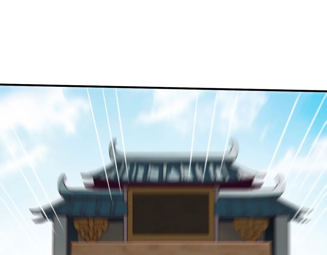 《战鼎》第204话 第14页