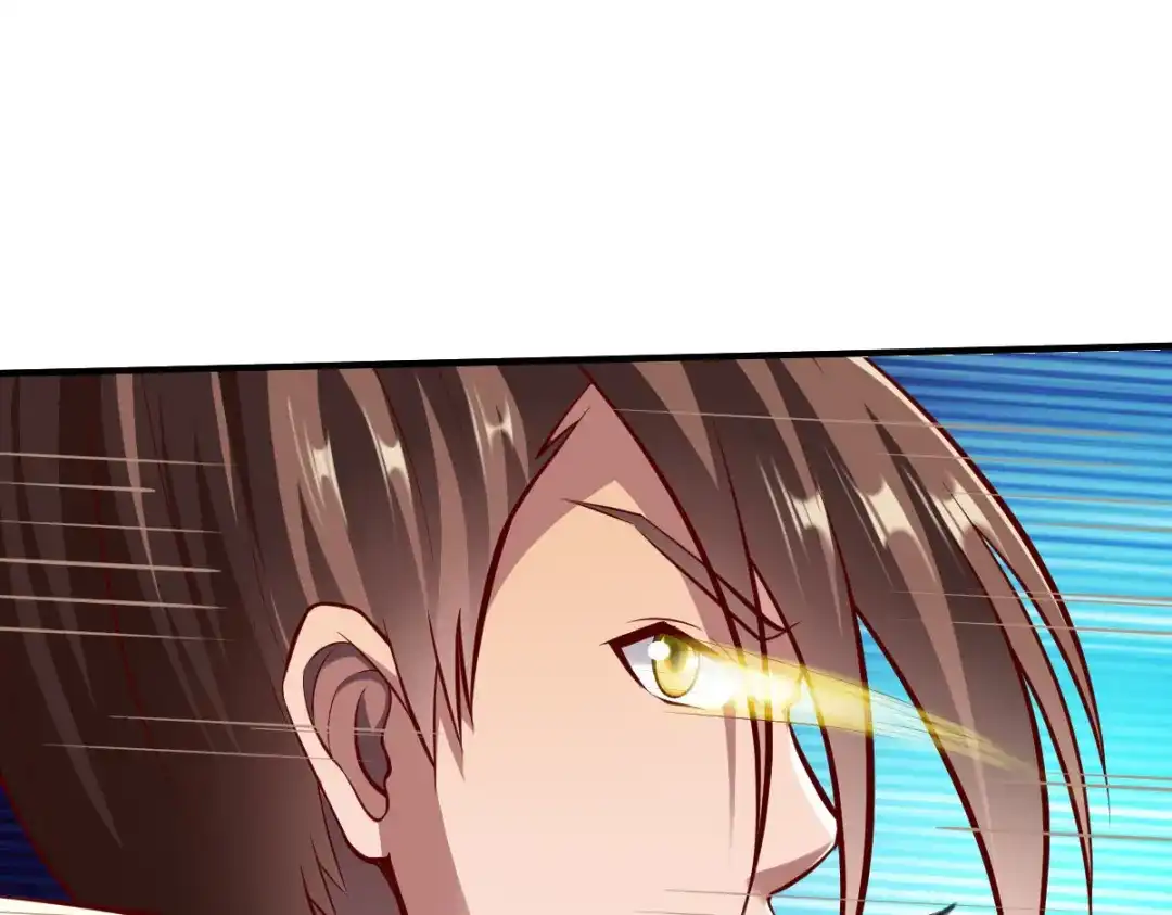 《战鼎》第204话 第25页