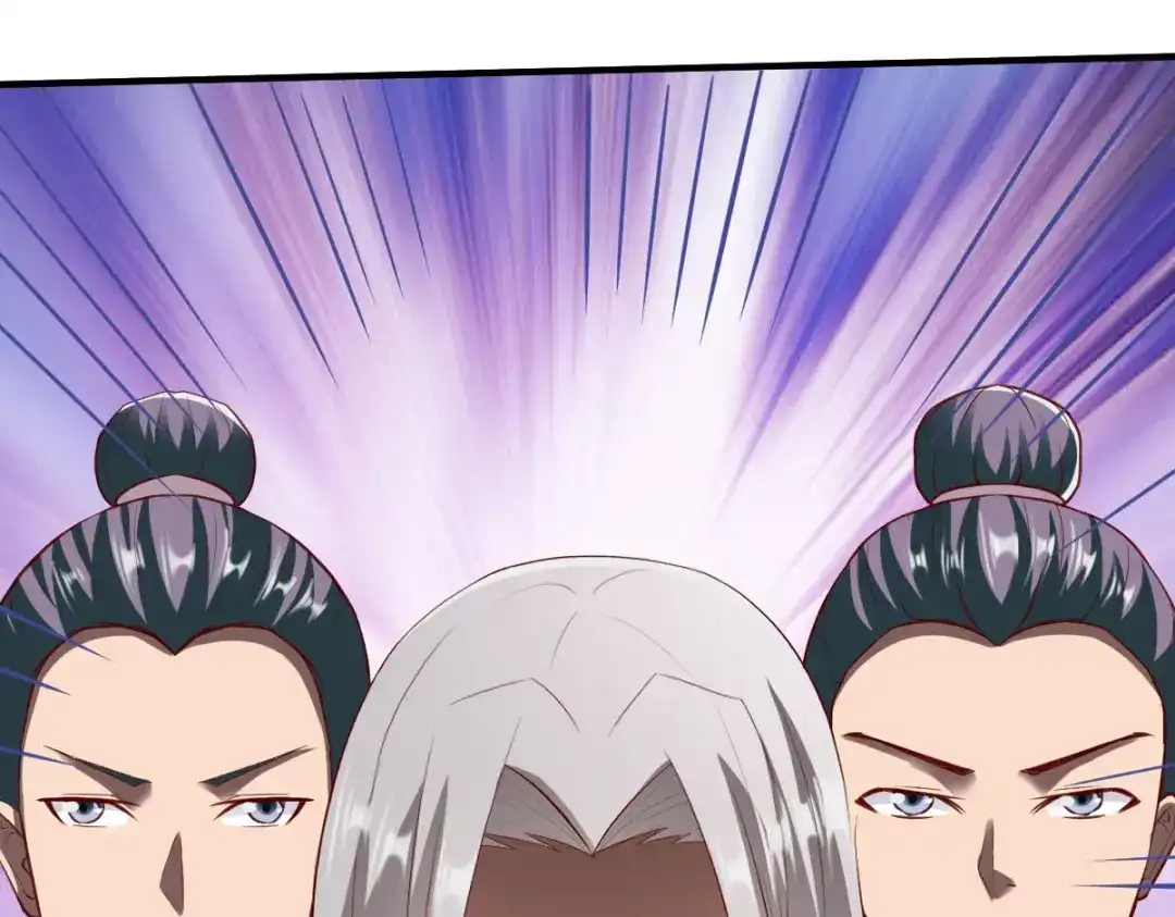 《战鼎》第204话 第18页
