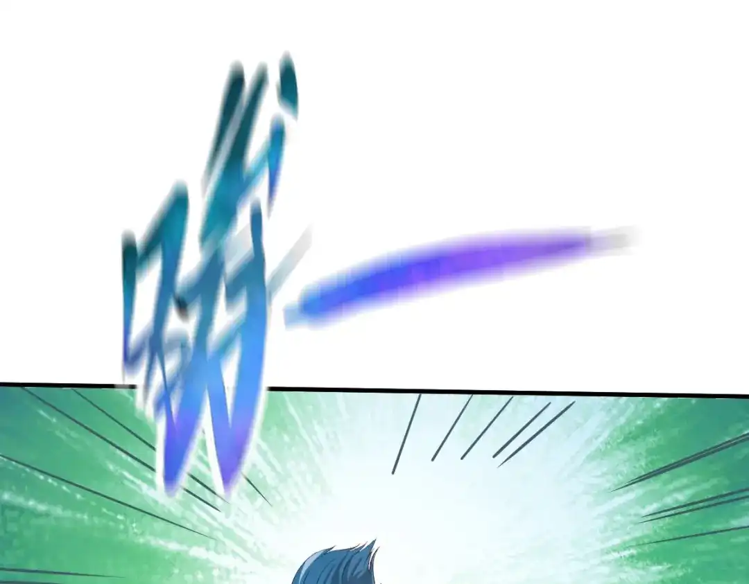 《战鼎》第204话 第35页