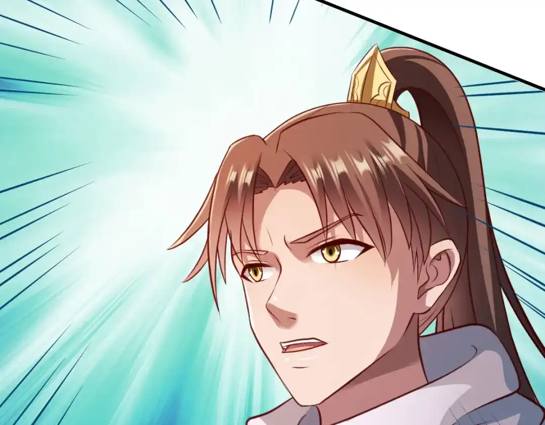 《战鼎》第204话 第66页