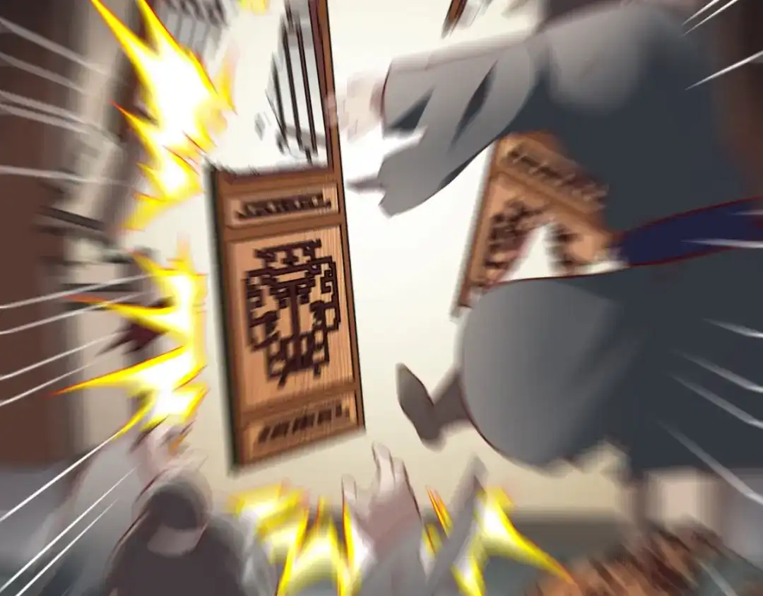 《战鼎》第204话 第8页