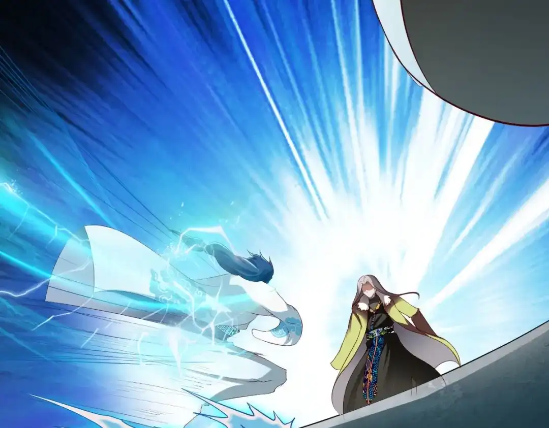 《战鼎》第204话 第46页