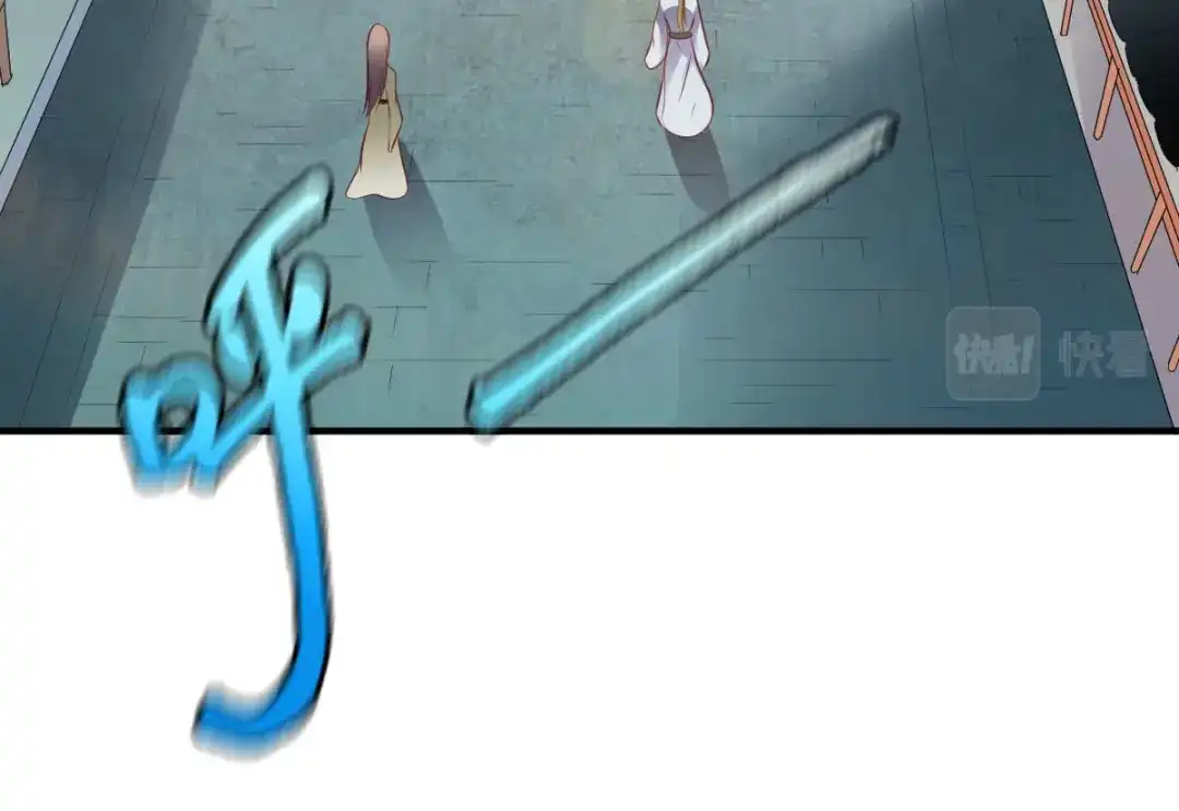 《战鼎》第205话 第37页