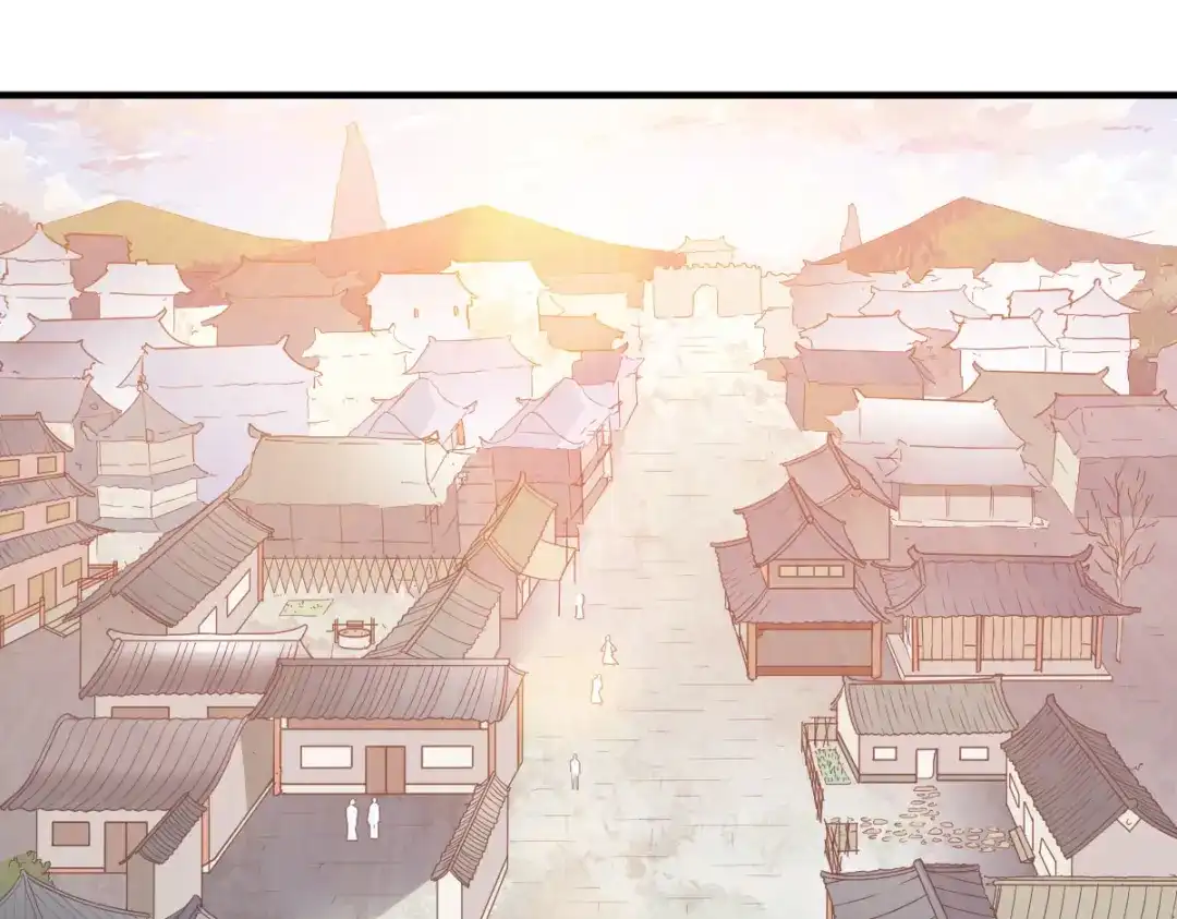《战鼎》第205话 第35页