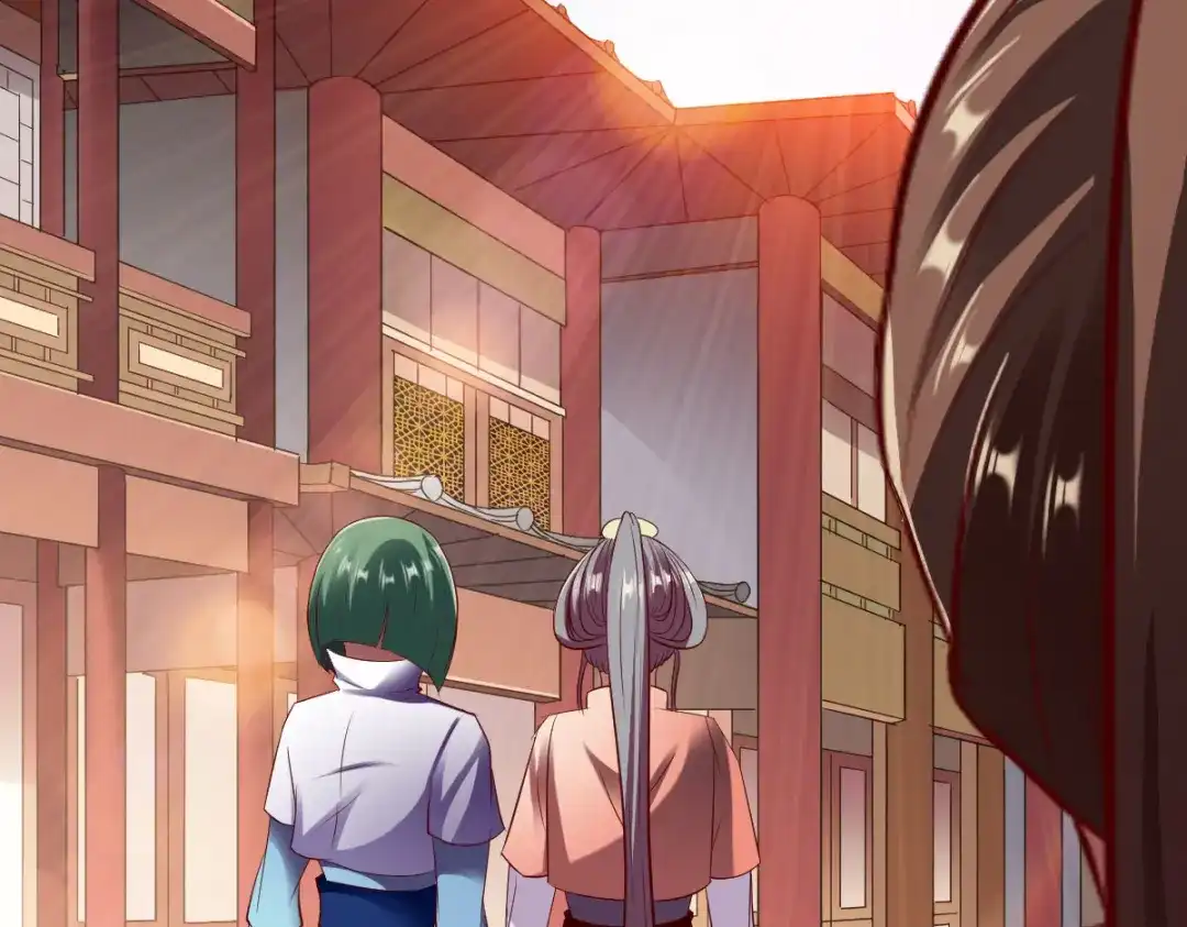 《战鼎》第205话 第42页