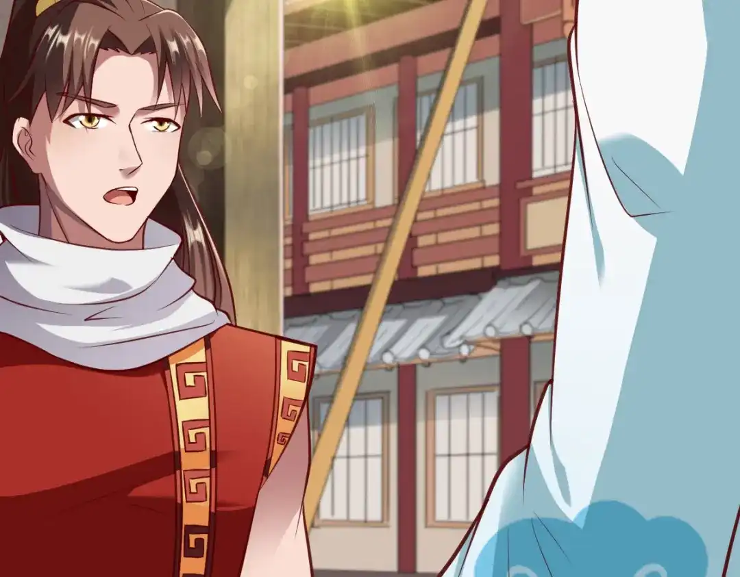 《战鼎》第205话 第32页
