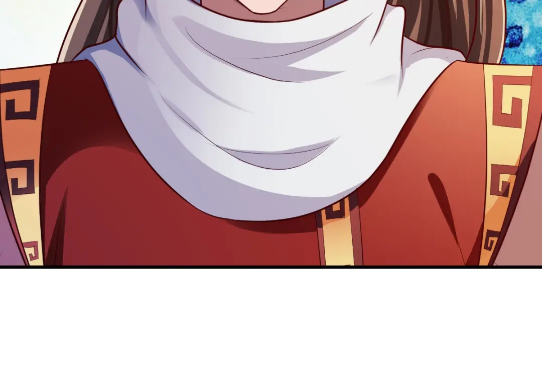 《战鼎》第205话 第46页