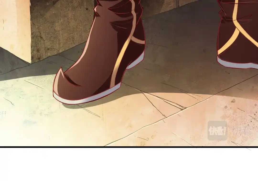 《战鼎》第206话 第4页