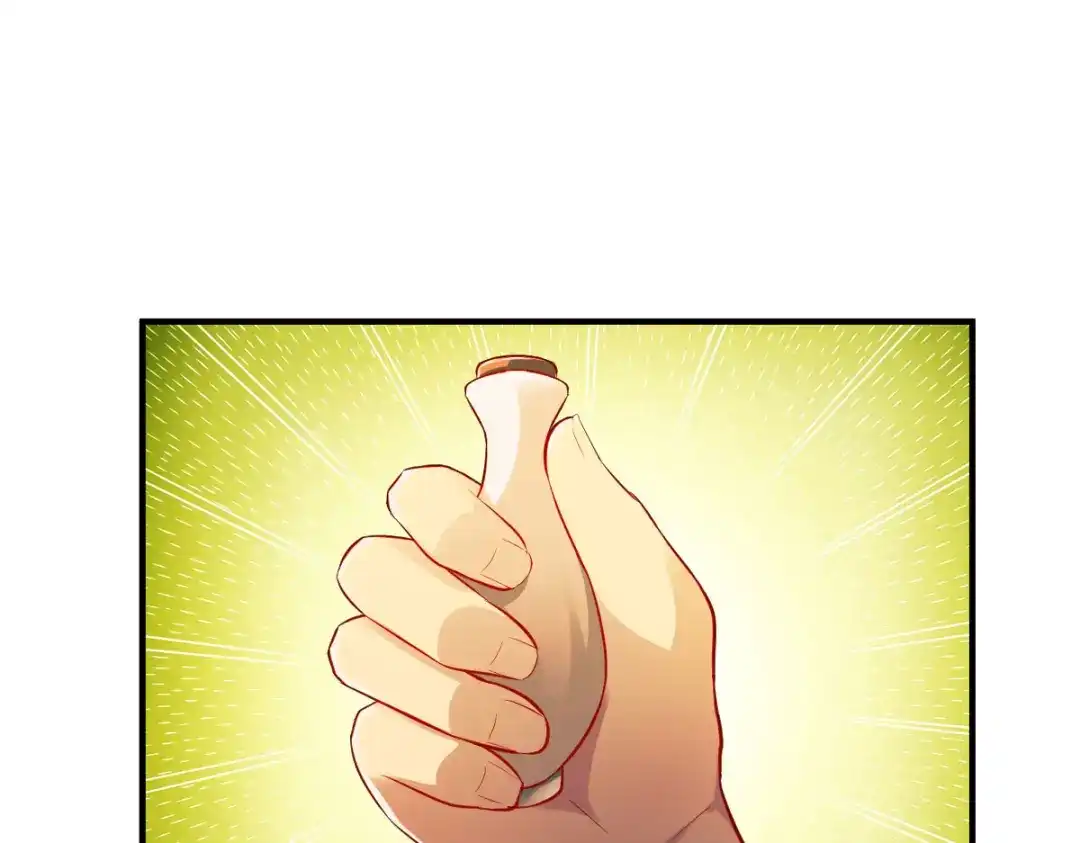 《战鼎》第206话 第37页