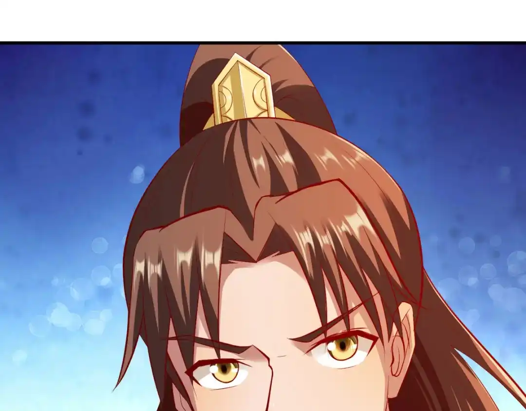 《战鼎》第206话 第26页