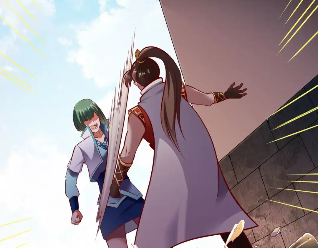 《战鼎》第206话 第53页