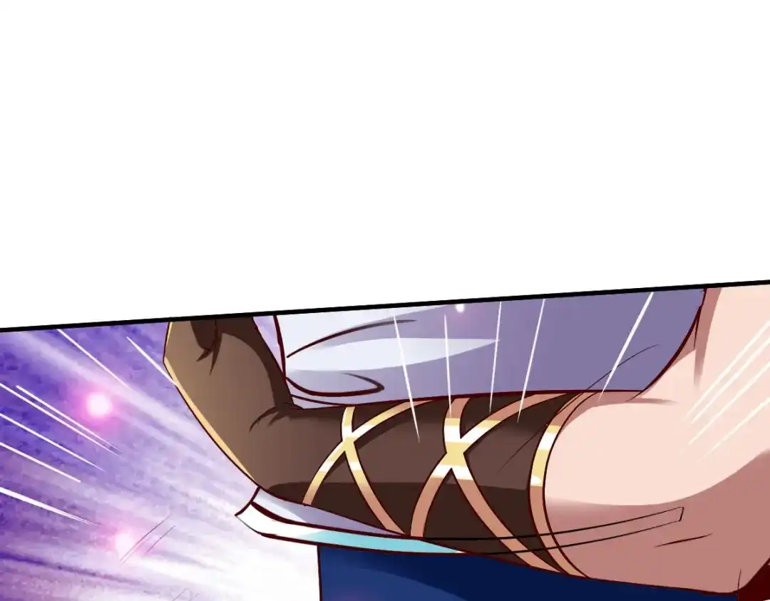 《战鼎》第207话 第37页