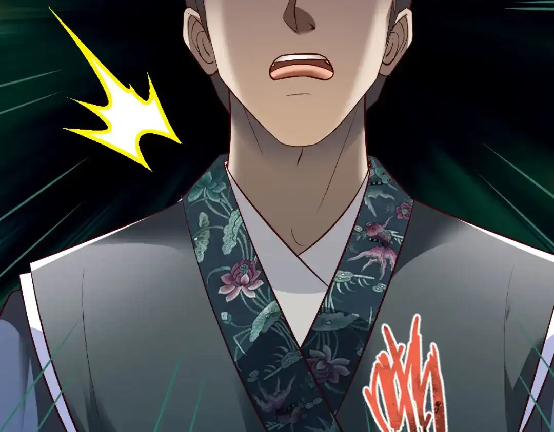 《战鼎》第207话 第55页