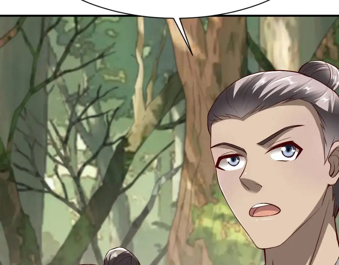 《战鼎》第207话 第45页