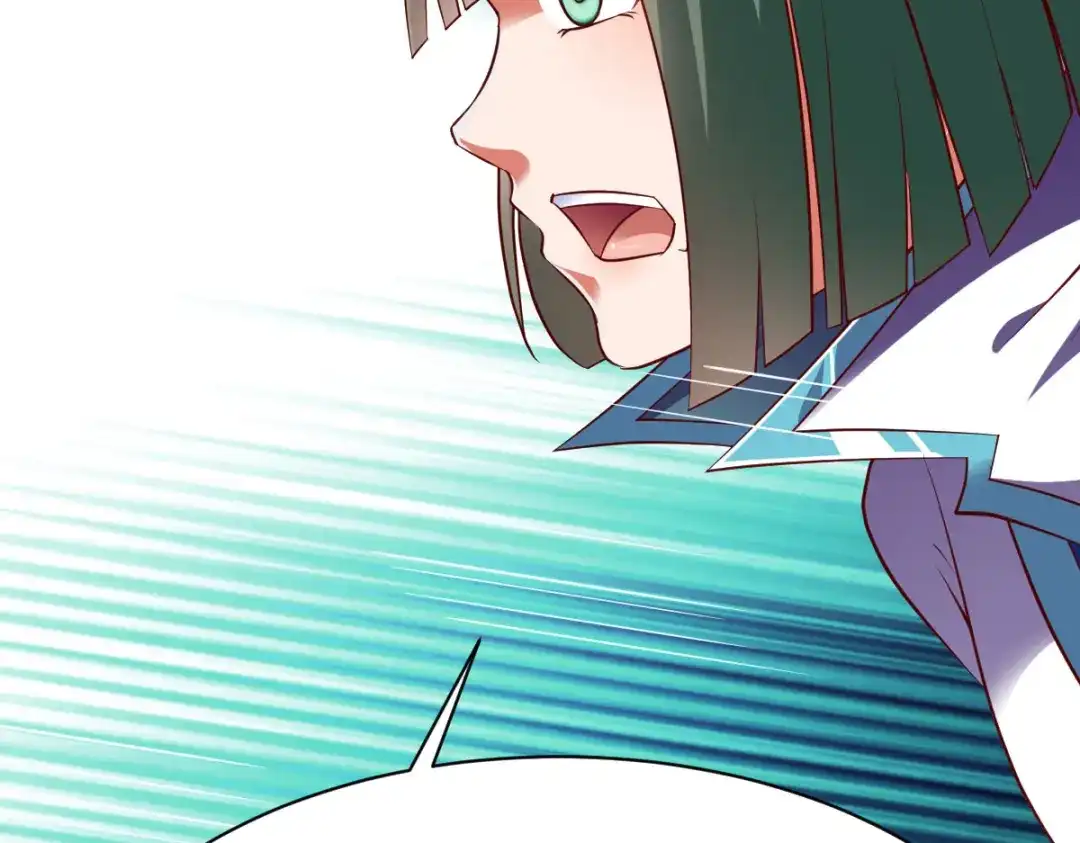 《战鼎》第207话 第17页