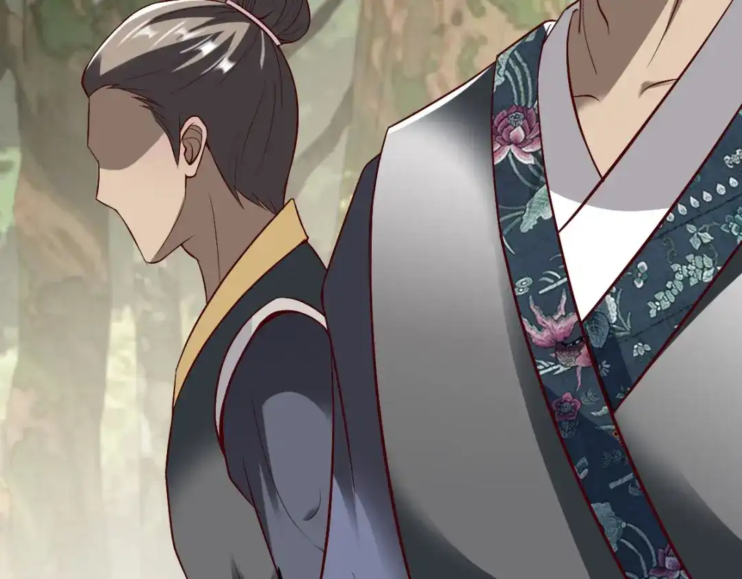 《战鼎》第207话 第46页