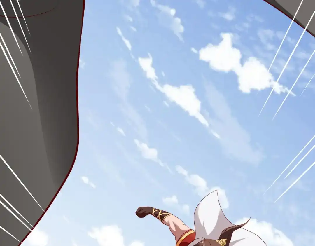 《战鼎》第209话 第46页