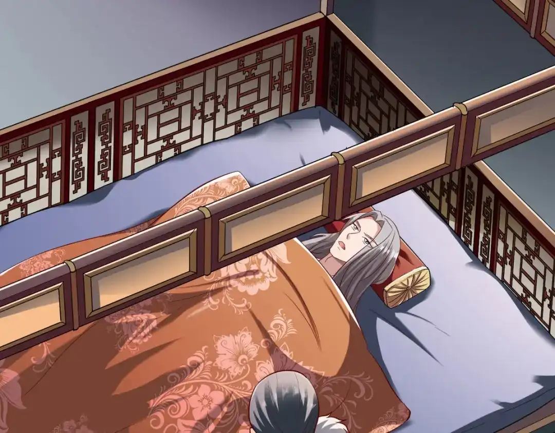 《战鼎》第209话 第14页